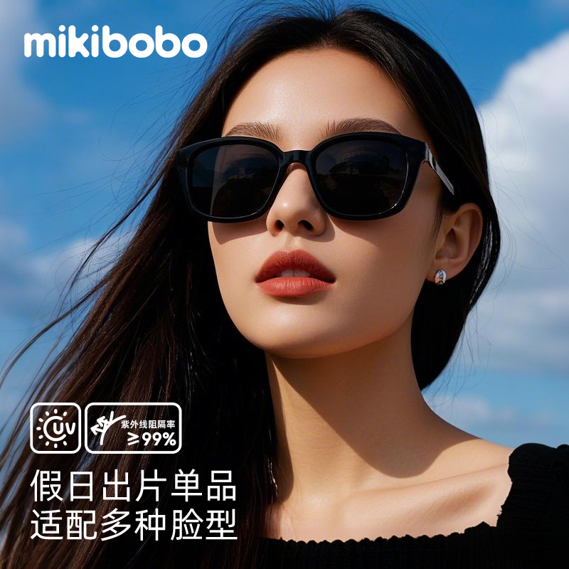 mikibobo太陽眼鏡茶色墨鏡男女同款高級感2025年新款適合方圓臉