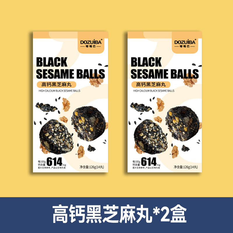 高钙黑芝麻丸DOZUIBA九蒸九晒