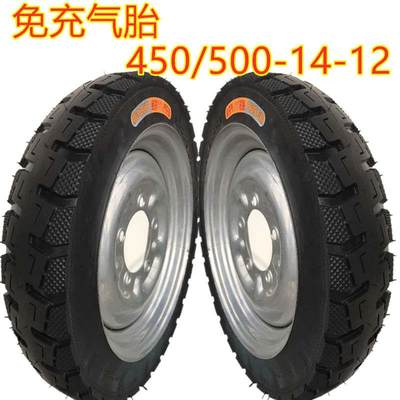 电动三轮车300-12实心胎400-12 375-12 16x3.0耐磨橡胶轮胎300-10