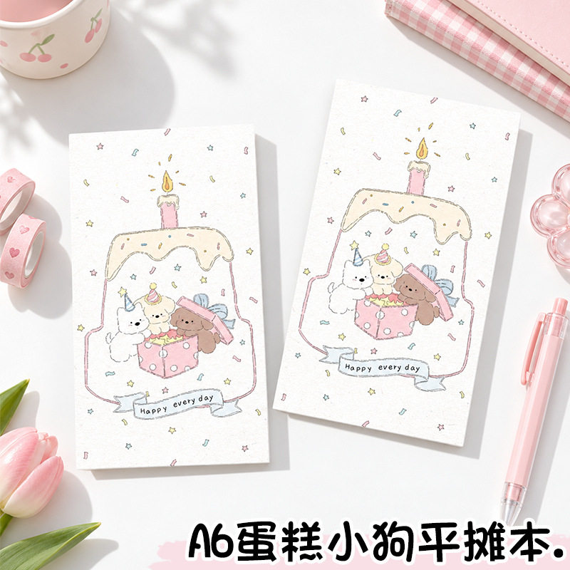 新款生日蛋糕小狗A6平摊本奶砖本卡通手账本加厚便签本可爱彩页本