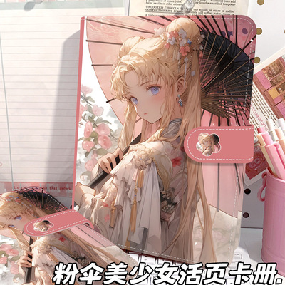 新款粉伞美少女卡册a5活页本二次元卡通动漫收集册3寸照片收纳册