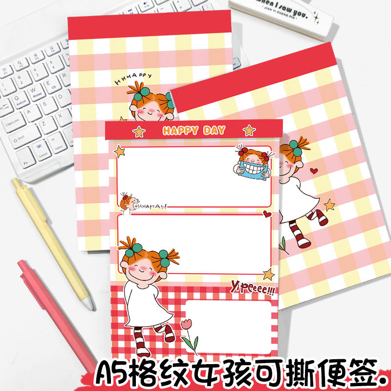新款格纹coco酱女孩a5可撕便签本可爱卡通彩页拍纸本板夹笔记本子