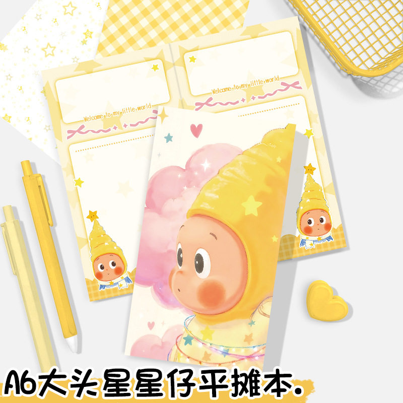 新款大头星星仔A6平摊彩页本可爱卡通便签笔记本学生记事本口袋本