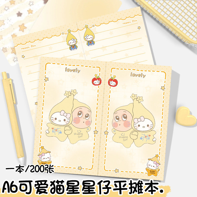 可爱猫星星仔a6平摊彩页本新款卡通笔记本便签本加厚记事本子学生