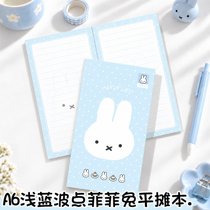 可爱卡通A6加厚平摊本蓝色波点兔彩页记事本口袋便签本高颜值本子
