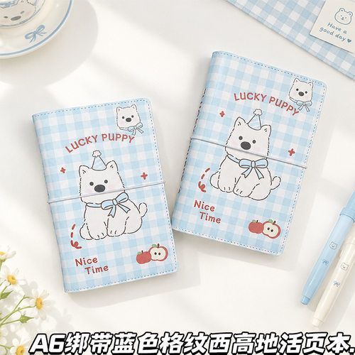 蓝色格纹西高地便携绑带手账本A6活页本学生记事本可爱卡通笔记本