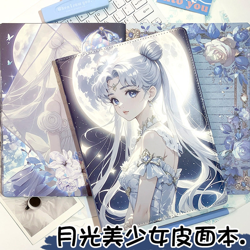 新款月光美少女B5彩页笔记本动漫甜美皮质本子高颜值卡通手账本