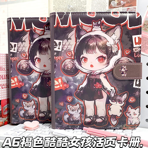 新款a6褐色酷酷女孩手账本潮酷卡通磁扣卡册高颜值皮质活页笔记本
