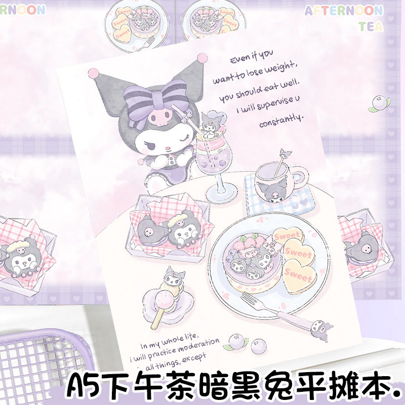 新款下午茶库米洛a5彩页本可爱卡通平摊笔记本手账本少女心日记本