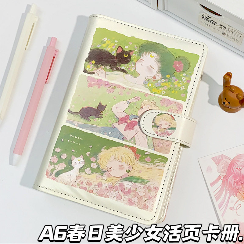 春日美少女活页本卡册可拆卸a6PU手账小红书同款笔记本少女记事本