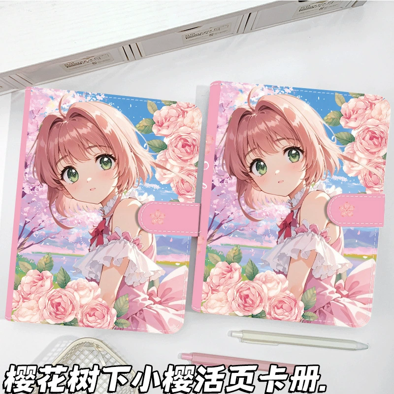 樱花树下小樱A5活页卡册新款动漫少女皮质小卡收集册高颜值磁扣本