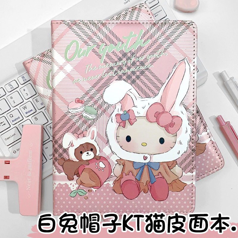白兔帽子kt猫A5皮面本彩绘内页笔记本学生手账横线本凯蒂猫彩页本