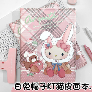 白兔帽子kt猫A5皮面本彩绘内页笔记本学生手账横线本凯蒂猫彩页本