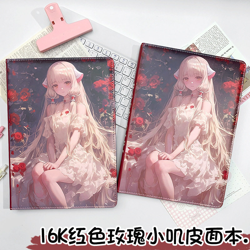 高颜值红色玫瑰小叽B5手账本天使小叽PU笔记本甜美少女皮质本子