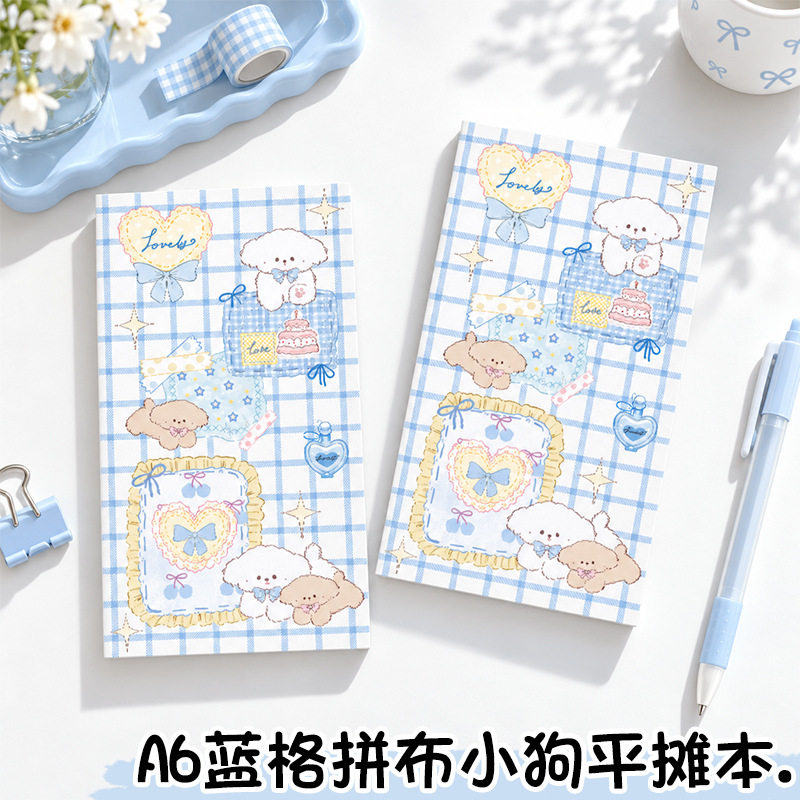 可爱卡通A6加厚手账本拼布小狗彩页本平摊本口袋便签本高颜值本子