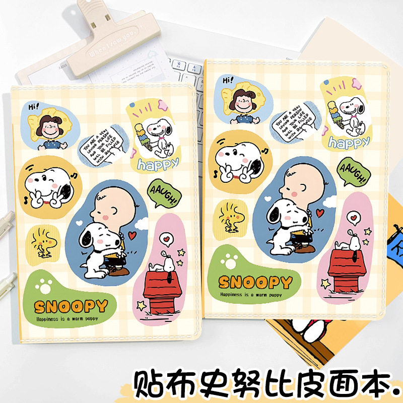可爱贴布史努比a5笔记本新款卡通彩页本手绘印花记事本学生日记本