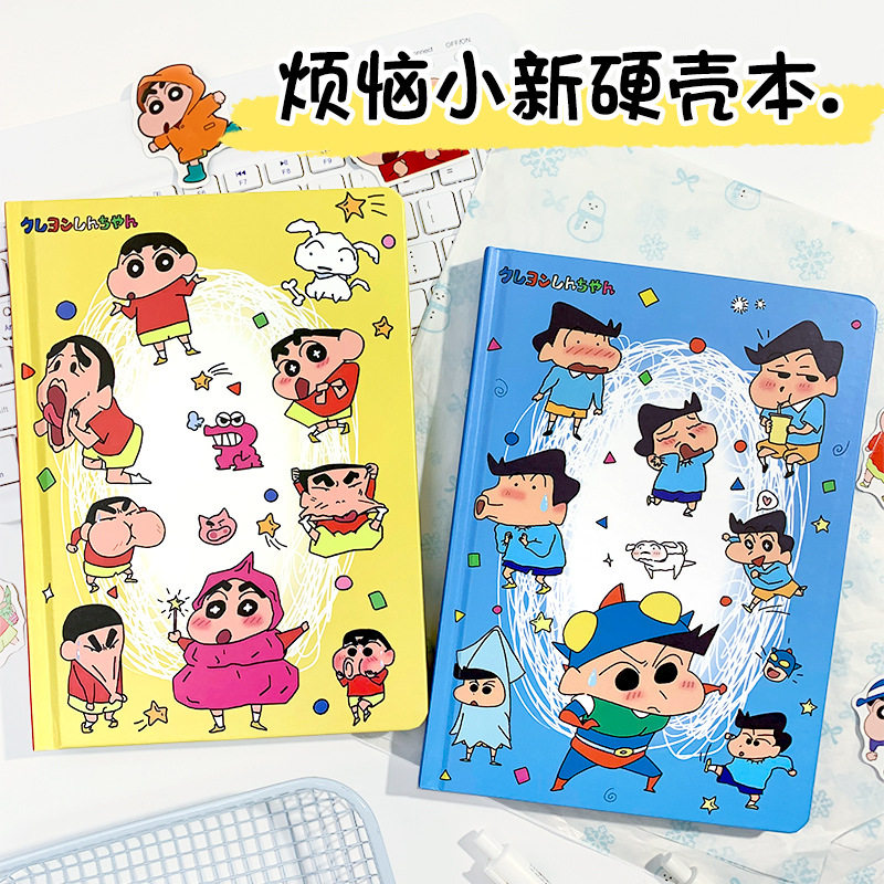 卡通蜡笔小新a5硬壳笔记本加厚记事本烦恼小新彩页手账动漫日记本