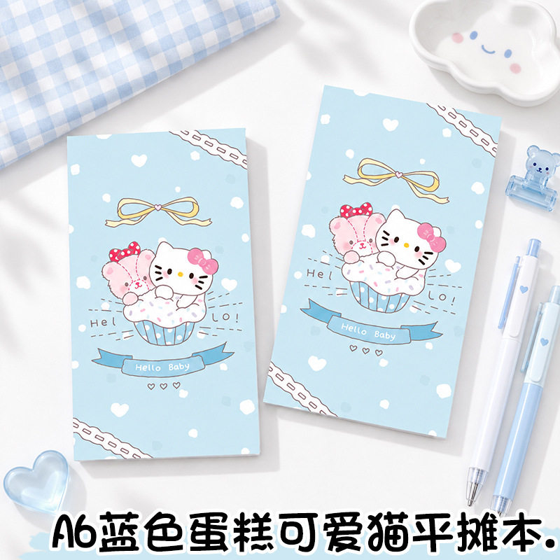 A6彩页加厚笔记本可爱卡通便签本高颜值横线款平摊本学生记事本子