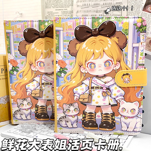 新款鲜花大表姐A5手账本高颜值日记本皮质磁扣卡册学生随身笔记本