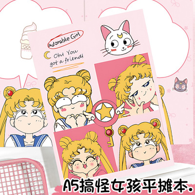 新款A5搞怪女孩平摊本高颜值美少女彩页本可爱卡通笔记本手账本子