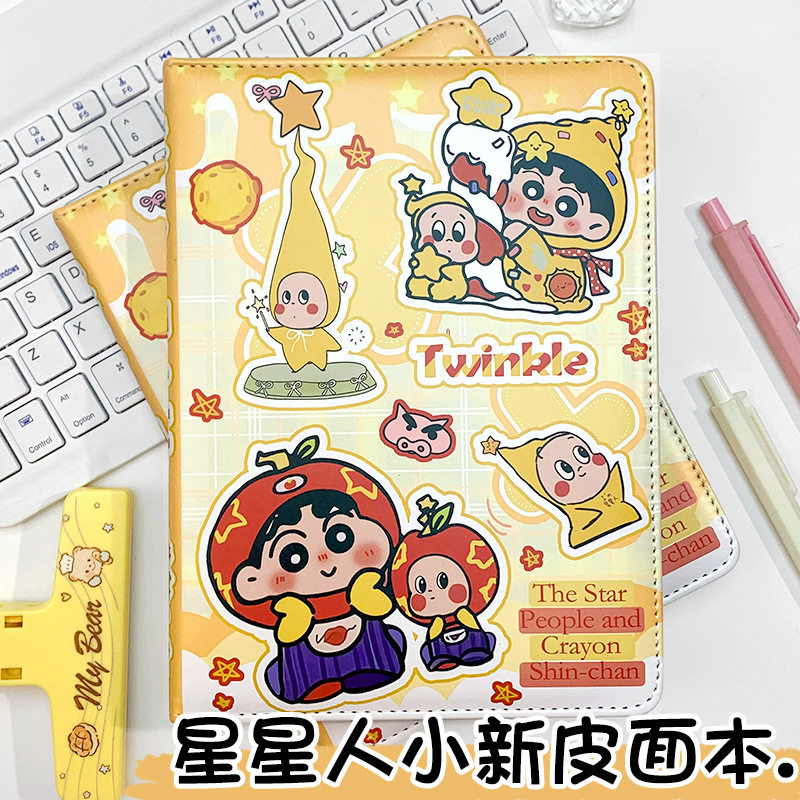 蜡笔小新彩页A5笔记本卡通动漫记事本日记本学生可爱星星人手账本
