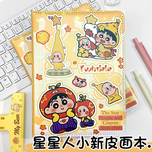 蜡笔小新彩页A5笔记本卡通动漫记事本日记本学生可爱星星人手账本