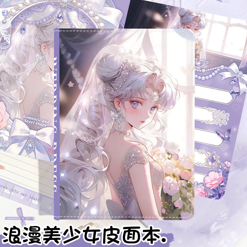 新款浪漫美少女A5彩页皮面本高颜值笔记本子动漫少女记事本日记本