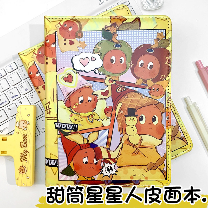 甜筒星星人A5彩页笔记本爱可爱卡通皮面记事本高颜值手账本日记本