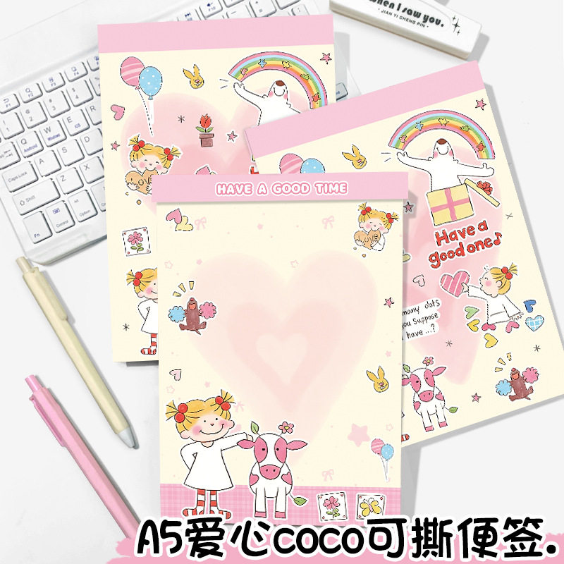 爱心coco酱女孩a5彩页可撕便签本高颜值摘抄本加厚记事本子板夹