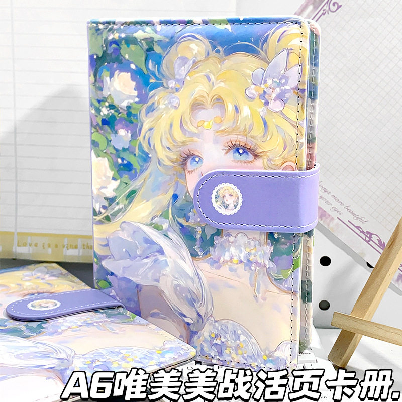 新款唯美美战A6活页卡册美少女战士磁扣手账本卡通可拆卸笔记本子