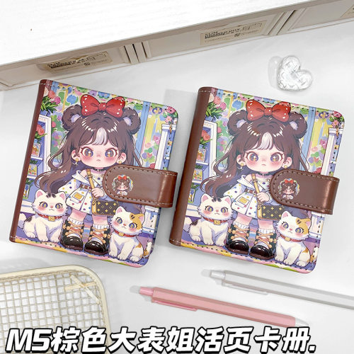 新款M5棕色大表姐手账本高颜值日记本皮质磁扣卡册学生随身笔记本