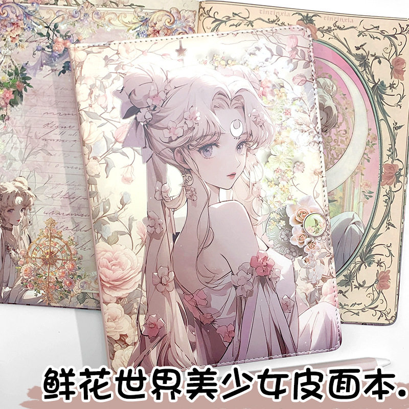 鲜花世界美少女战士日记本学生B5彩页笔记本复古动漫手账本记事本