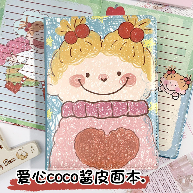 新款CoCo酱A5彩页笔记本软皮记事本少女手账本学生爱心女孩皮面本