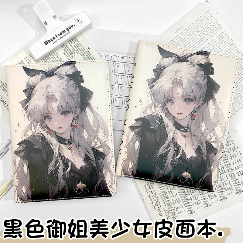 黑色御姐美战A5笔记本学生横线日记本美少女战士手账本动漫彩页本