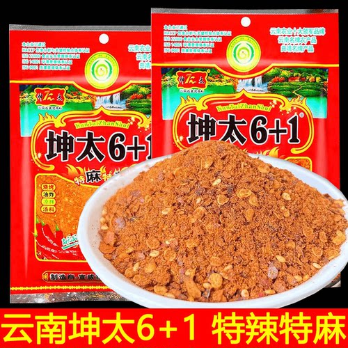 官方正品 假一赔十