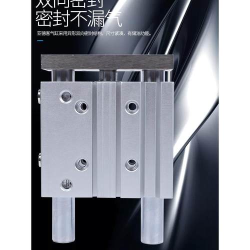 三轴三杆气缸TCM32X10X20X25X30X35X40X45X50X55X60X75X100X200磁