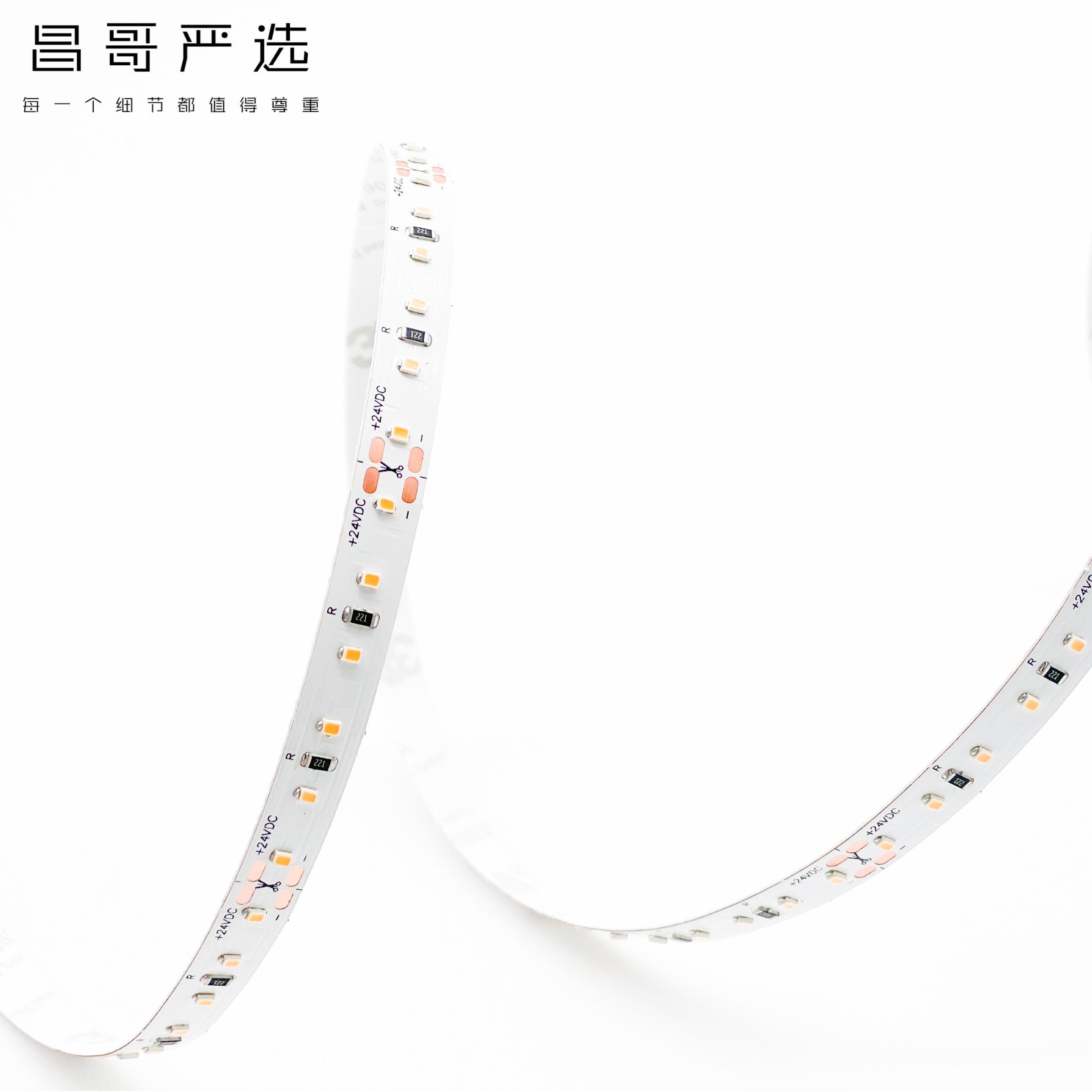 昌哥严选 热销98高显色护眼24v低压2835贴片床头背景柜子线性灯带