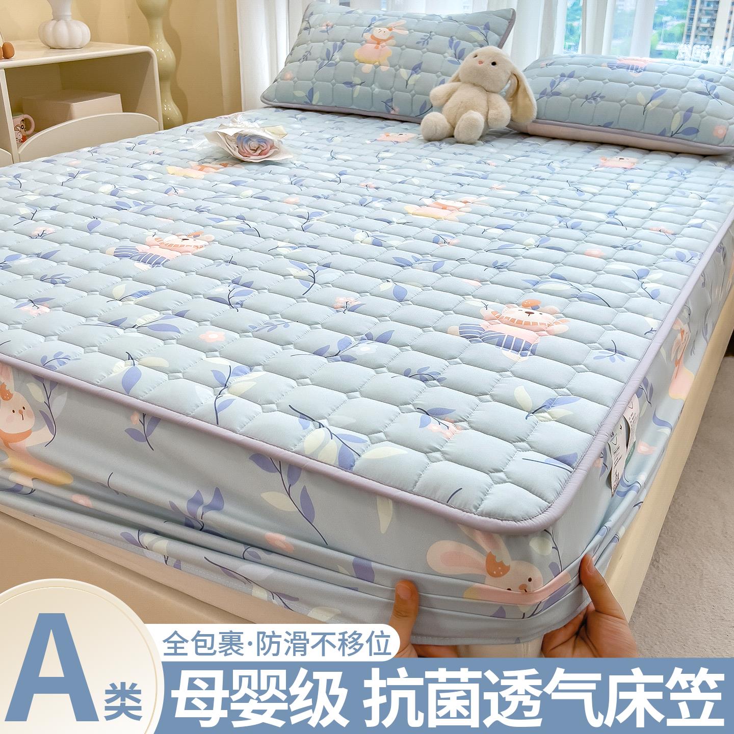A类抗菌夹棉床笠单件床垫床包2025新款席梦思床罩透气床单床套