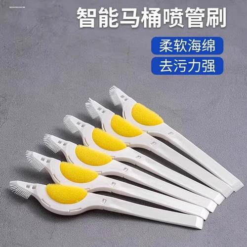 【下单立减50】智能马桶刷子喷水管刷电动马桶刷化妆室马桶刷