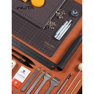 无它DIY手工皮具套装皮革皮料制作工具亲手做包打孔菱斩入门套装