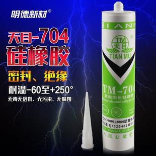 耐高温绝缘防水胶300ML 704白色灌封矽胶 天目704矽橡胶 密封胶