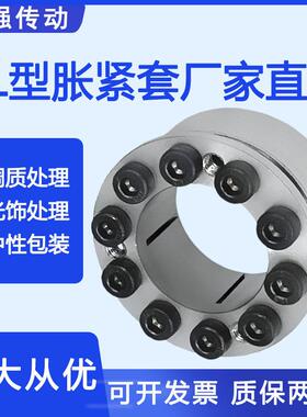 CL胀紧套MLM涨套KE免键轴衬胀套Z8B涨紧套SCE201账套Z24胀套EUX16