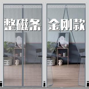 防蝇磁铁自吸蚊帐纱门家用卧室自粘魔术贴帘子 全磁条防蚊门帘夏季