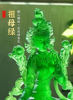 尼泊尔藏式琉璃绿度母佛像摆件家庭家用供奉观音佛像菩萨镶嵌宝石