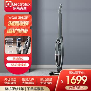 吸尘器无线手持立式 伊莱克斯 小型大吸力家用地板地毯多功能