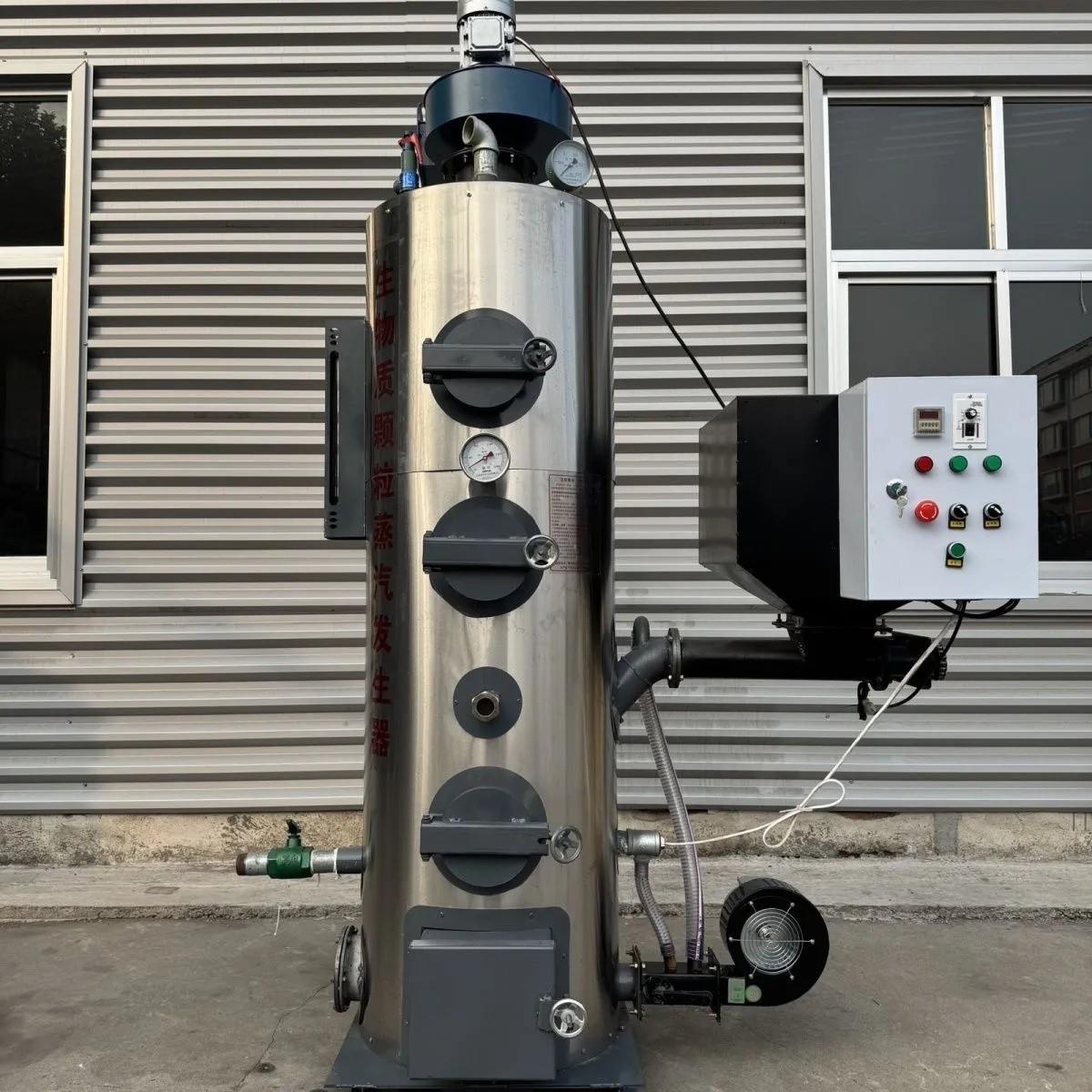 江苏宇凌生物质颗粒燃料锅炉蒸汽产生器酿酒烤豆腐浆屠宰供暖配件