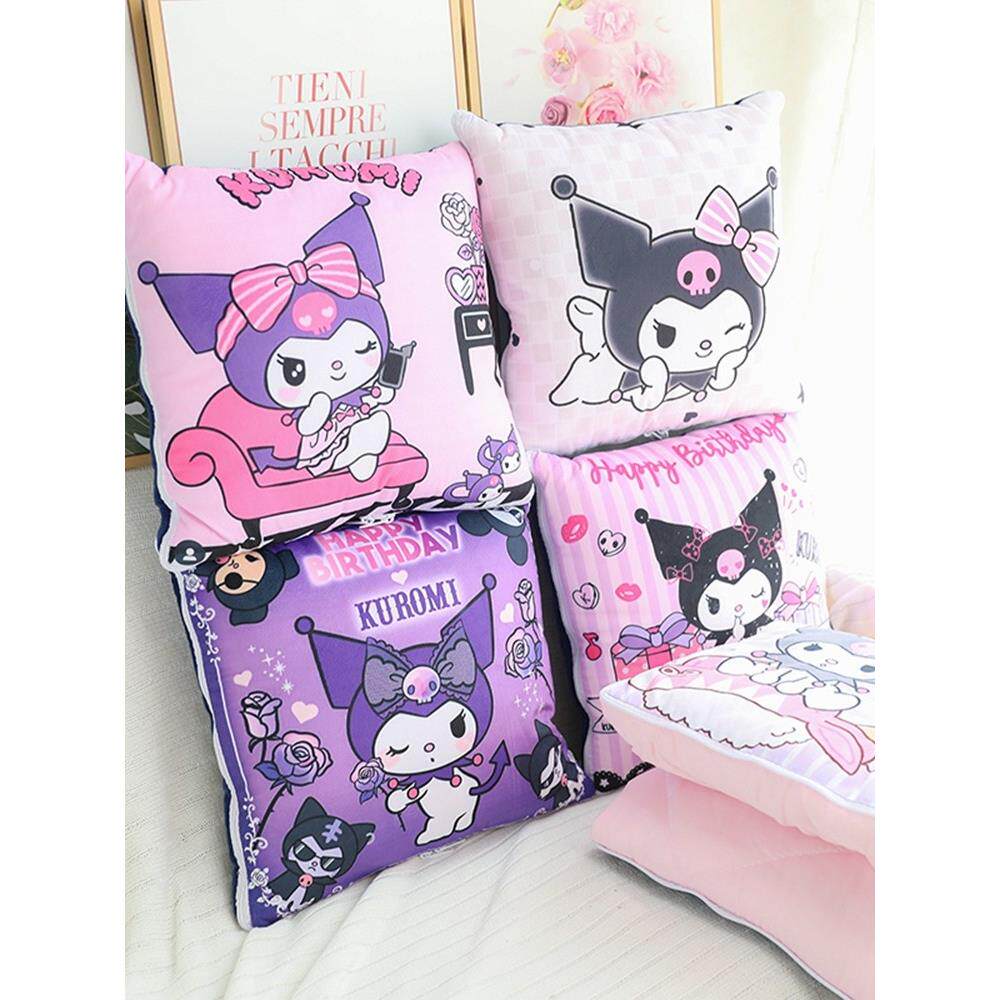 库洛米抱枕被子两用二合一夏季卡通汽车折叠车用毛绒办公室午睡毯