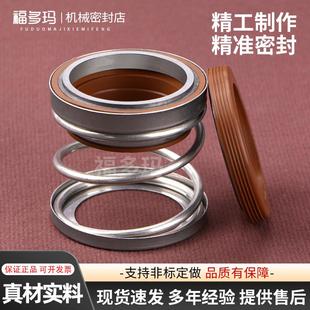 机械密封件108 35合金不锈钢管道泵水泵水封轴封