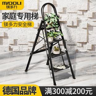 镁多力梯子家用折叠伸缩人字梯室内四五步加厚多功能铝合金小楼梯