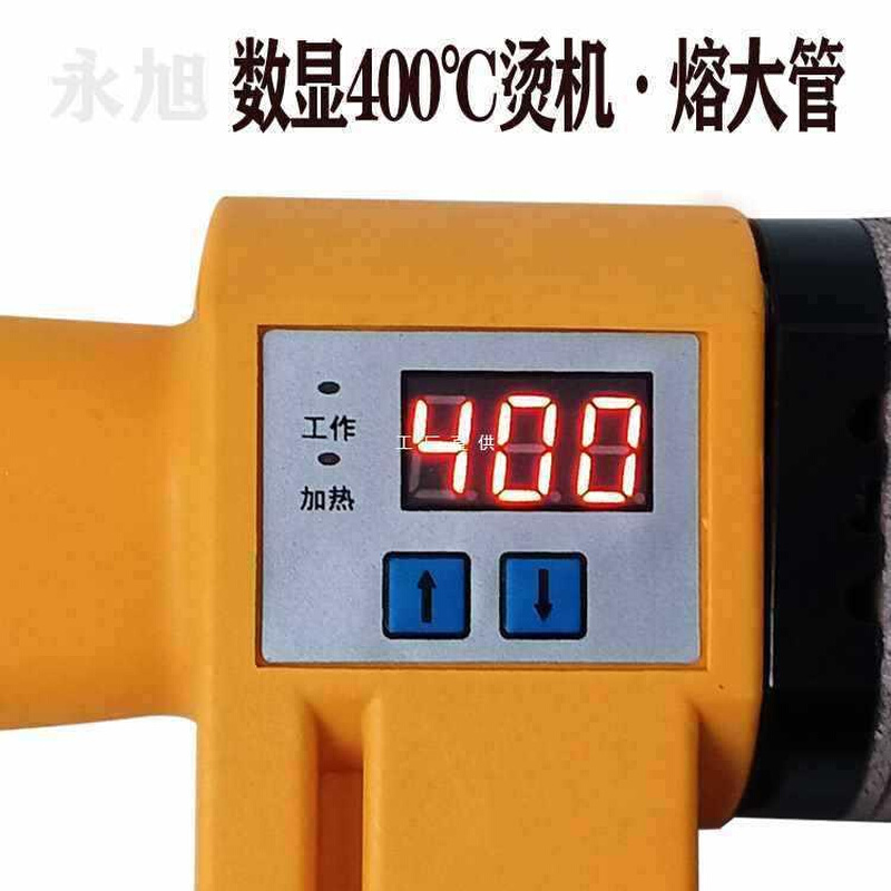 400度大功率热熔器ppr水管对接烫机p110熔接容75水电工程焊接器